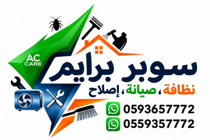 سوبر برايم